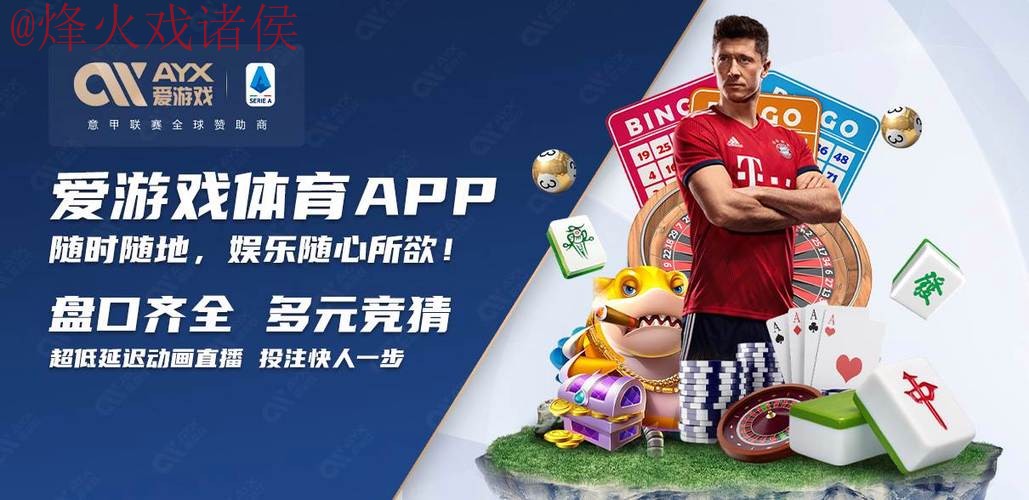 2026世界杯买球苹果平台推荐