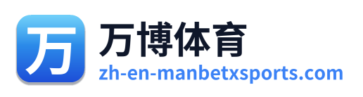 万博体育
